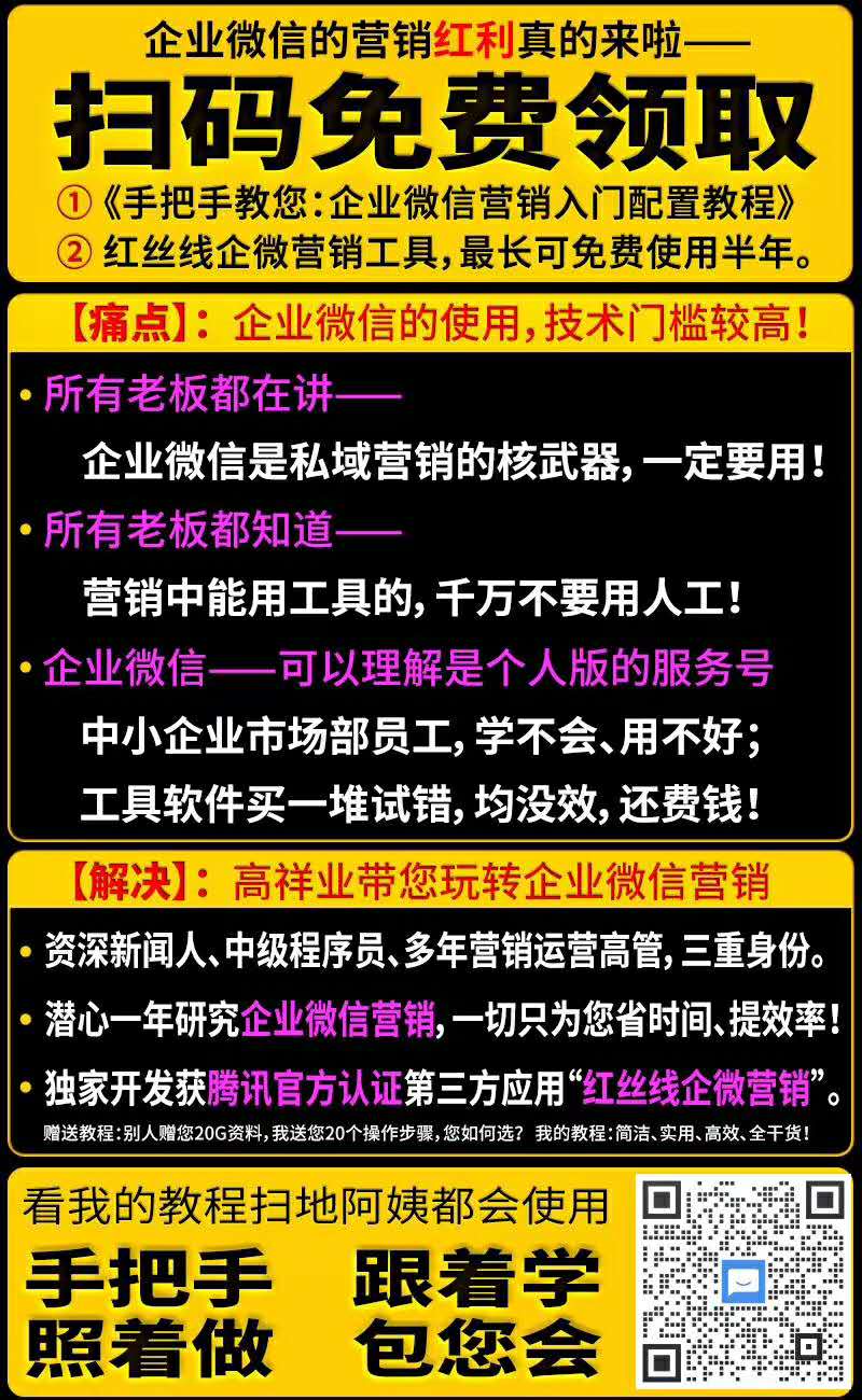今日头条引流来的海报