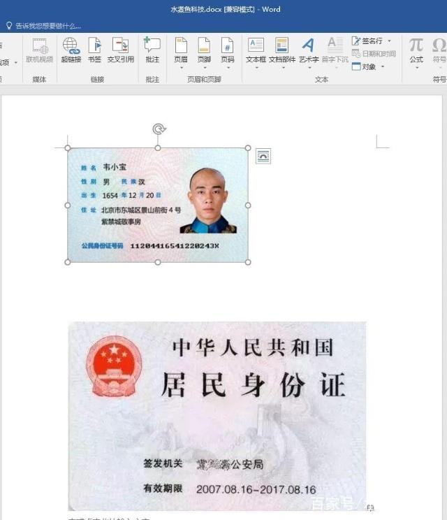 u33123015272342896033fm173app49fJPEG
