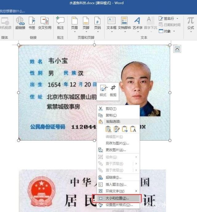u33195627042713980759fm173app49fJPEG