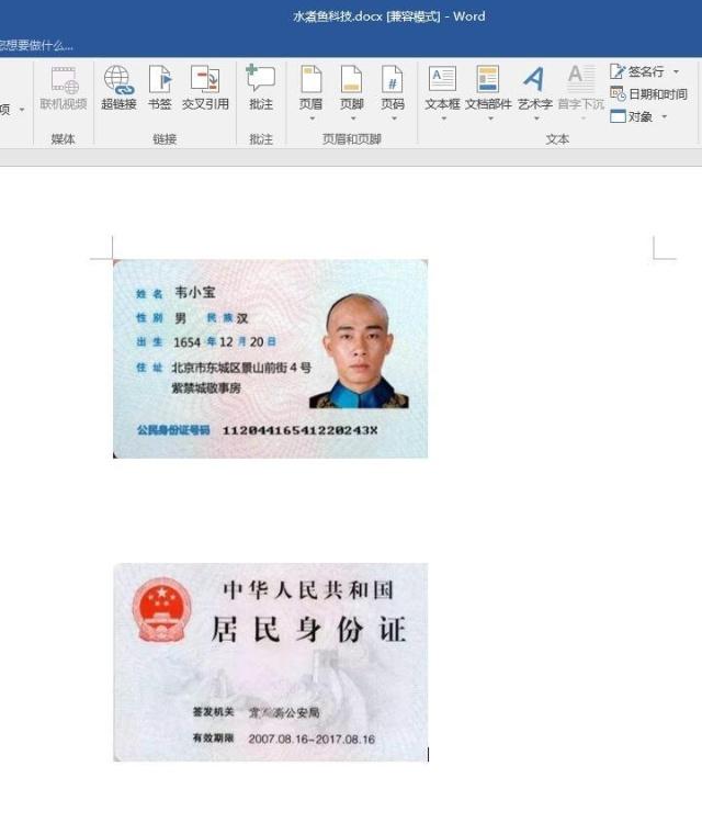 u41396374373037343436fm173app49fJPEG
