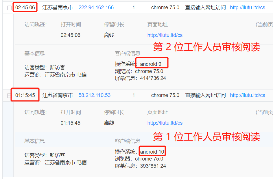 图片说明：【揭秘】抖音私信内容确实存在人工审核阅读的情况-2