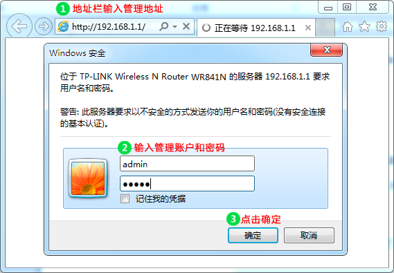 图片说明：[TL-WR841N V5~V9] 无线桥接（WDS）如何设置？-3