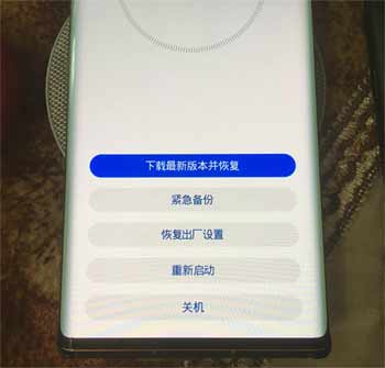 图片说明:华为手机怎么升级更新刷全量包/完整包(图文)-2 图片说明:华为手机怎么升级更新刷全量包/完整包(图文)-2