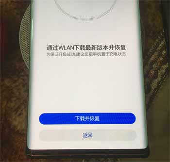 图片说明:华为手机怎么升级更新刷全量包/完整包(图文)-4 图片说明:华为手机怎么升级更新刷全量包/完整包(图文)-4