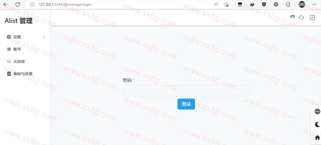 图片说明:Alist+RaiDrive 大多网盘转为本地硬盘空间的方法-4 图片说明:Alist+RaiDrive 大多网盘转为本地硬盘空间的方法-4