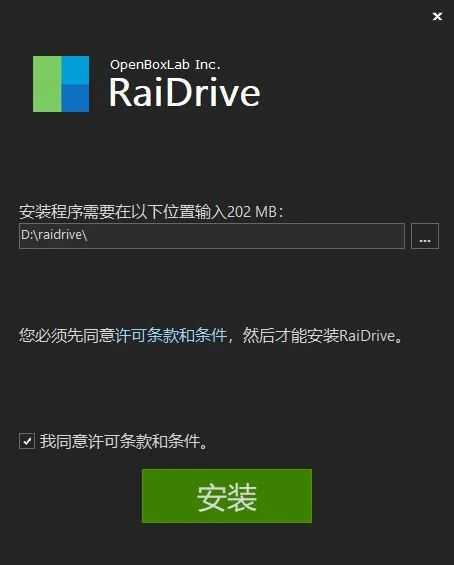 图片说明:Alist+RaiDrive 大多网盘转为本地硬盘空间的方法-12 图片说明:Alist+RaiDrive 大多网盘转为本地硬盘空间的方法-12