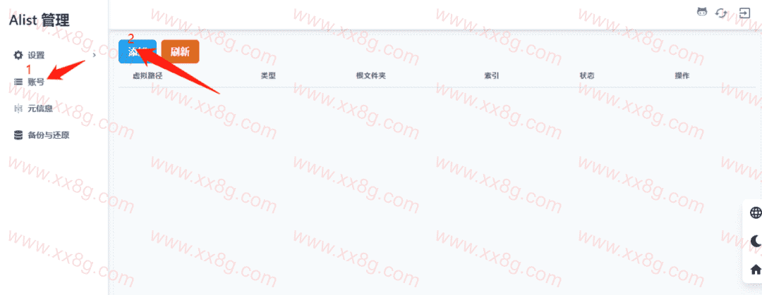 图片说明:Alist+RaiDrive 大多网盘转为本地硬盘空间的方法-6 图片说明:Alist+RaiDrive 大多网盘转为本地硬盘空间的方法-6