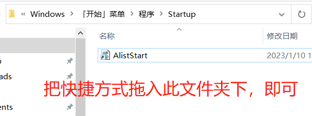 图片说明:Alist+RaiDrive 大多网盘转为本地硬盘空间的方法-1 图片说明:Alist+RaiDrive 大多网盘转为本地硬盘空间的方法-1