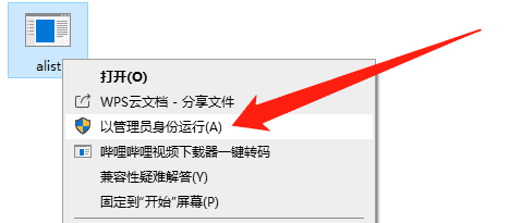 图片说明:Alist+RaiDrive 大多网盘转为本地硬盘空间的方法-2 图片说明:Alist+RaiDrive 大多网盘转为本地硬盘空间的方法-2