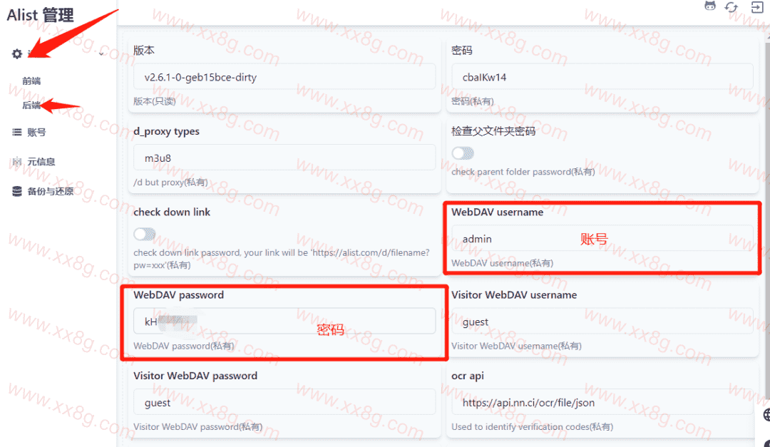 图片说明:Alist+RaiDrive 大多网盘转为本地硬盘空间的方法-15 图片说明:Alist+RaiDrive 大多网盘转为本地硬盘空间的方法-15