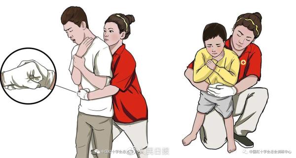 图片说明：关键时刻能“救命”！常用急救知识合集-7