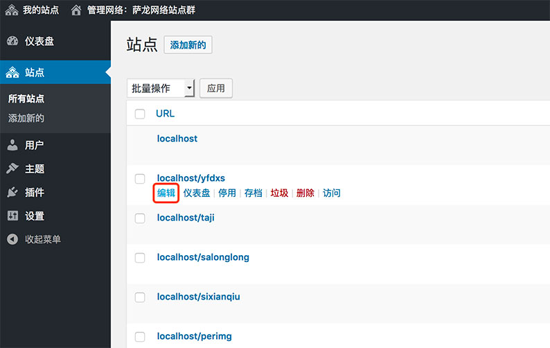 图片说明:禁用 WordPress 裁剪功能包括自动生成的 768 像素图片-2 图片说明:禁用 WordPress 裁剪功能包括自动生成的 768 像素图片-2