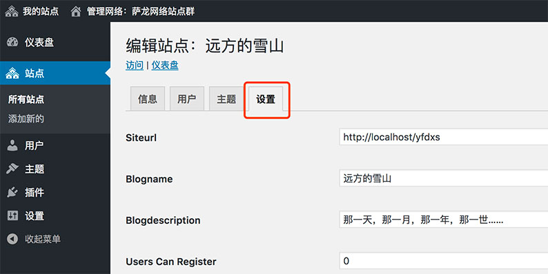 图片说明:禁用 WordPress 裁剪功能包括自动生成的 768 像素图片-3 图片说明:禁用 WordPress 裁剪功能包括自动生成的 768 像素图片-3