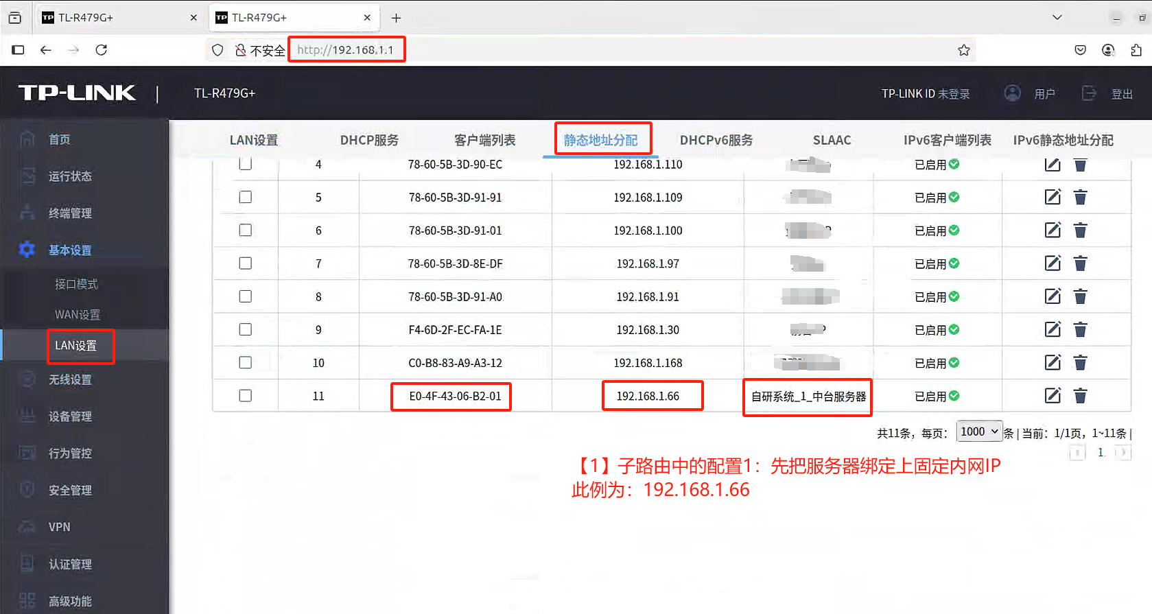 图片说明：-1
