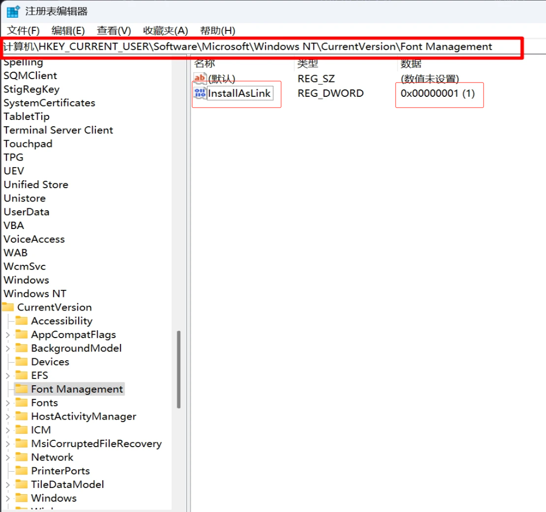 图片说明：Windows 11 24H2 中以快捷方式安装字体-1